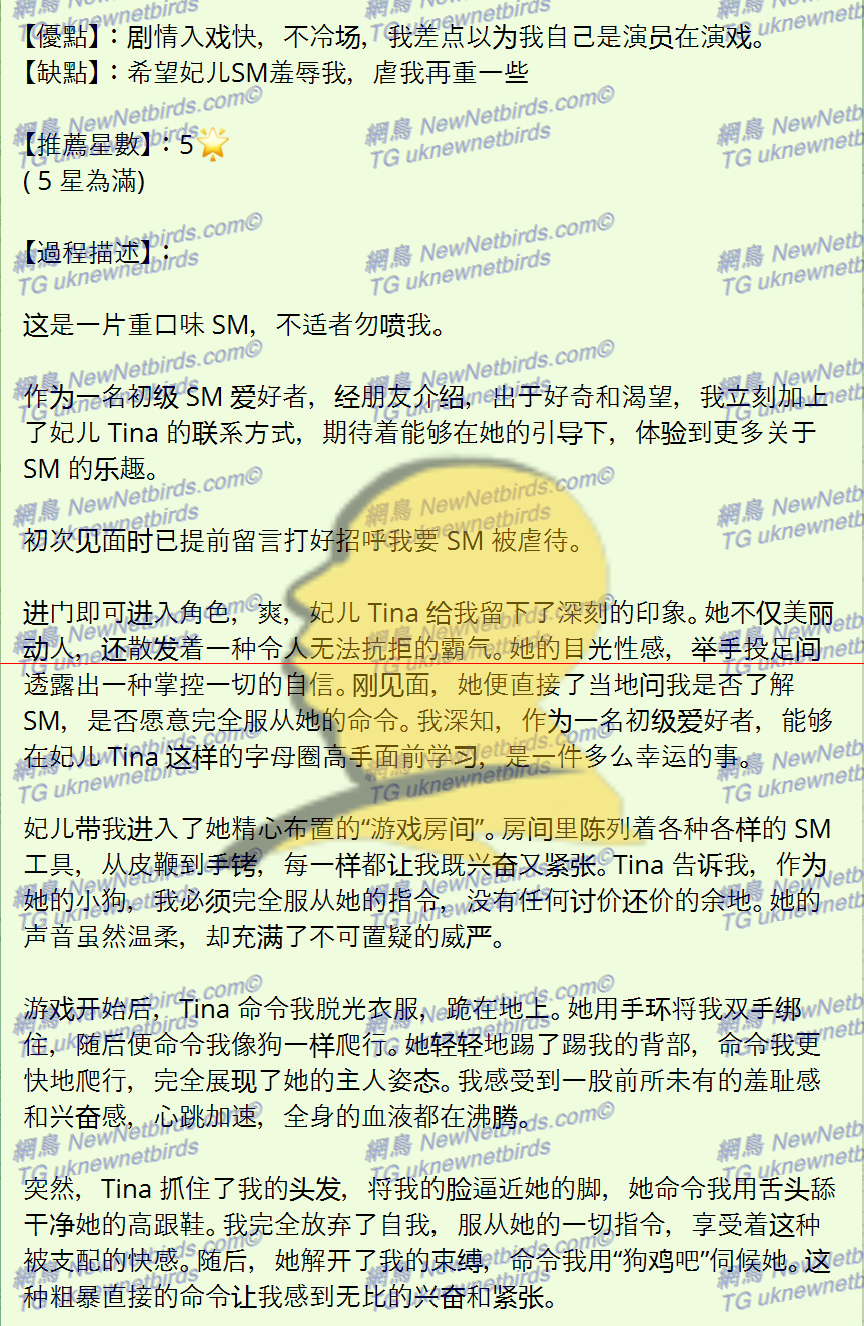 戰號 362 2.png